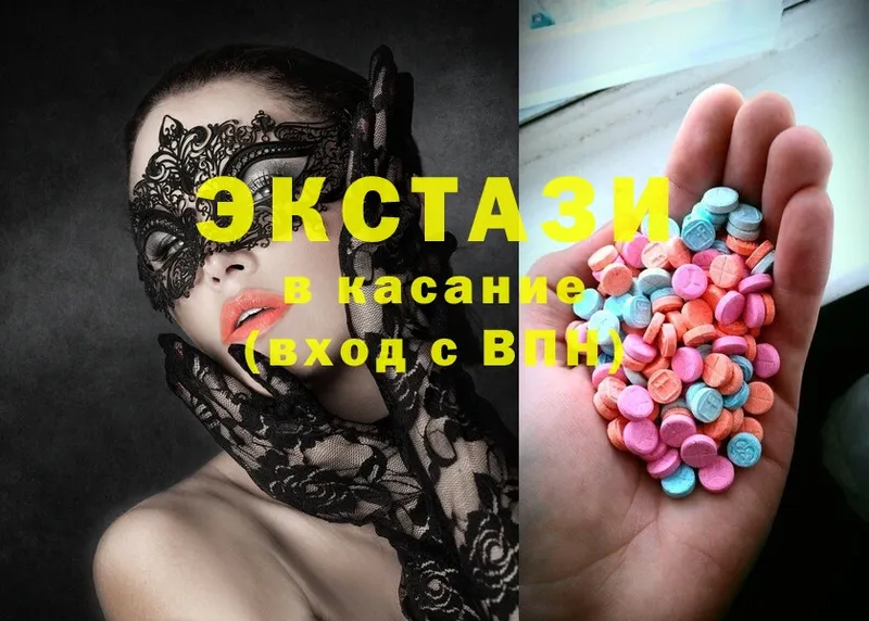 что такое наркотик  Междуреченск  Ecstasy Дубай 