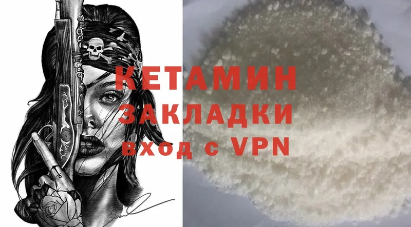 наркотики  Междуреченск  Кетамин ketamine 